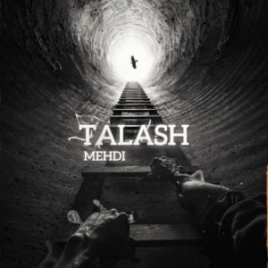 مهدی – تلاش